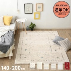 LOWYA ラグ　カーペットの画像