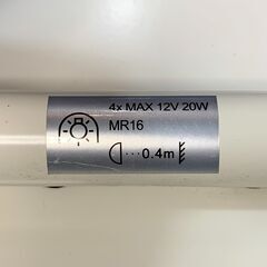 IKEA イケア BERYLL ベリル S0601 LED スポットライト 間接照明 4灯 動作未確認の画像