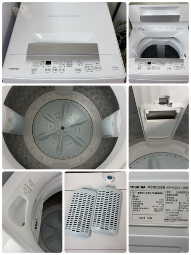 R091 ☀️2024年製の高年式♪ 生活家電2点セット 国内メーカー（TOSHIBA / 東芝） 冷蔵庫・洗濯機 ⭐動作確認済⭐クリ