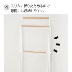 コンパクトX型物干しの画像