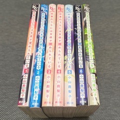 校舎のうらには天使が埋められている 全巻セットの画像