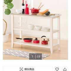 （譲り先確定済み）【浦和】ニトリ　ワークテーブルの画像