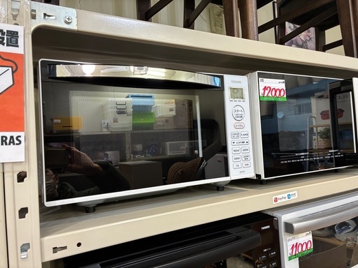 東芝 電子レンジ フラットテーブル 学生 引取 中古 家電 東芝 電子レンジ フラットテーブル 学生 引取 中古 家電