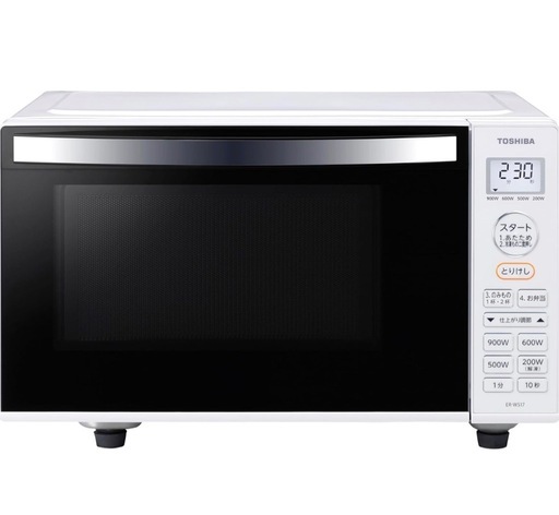 東芝 電子レンジ フラットテーブル 学生 引取 中古 家電