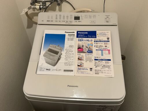 パナソニック Panasonic NA-FA8K1 2022年製 風呂水　液体洗剤・柔軟剤自動投入