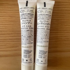 フランス　オムニサンスの画像