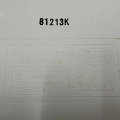 Z若26 Panasonic 卓上 IH 調理器 KZ-PH30P 1口 パナソニックの画像