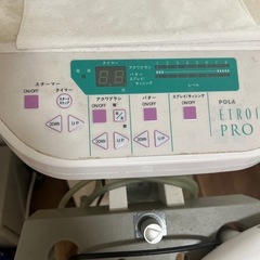 エステ用　業務用スチーマー　　の画像