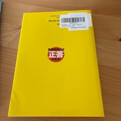 SPI&性格診断対策本　4冊セットの画像