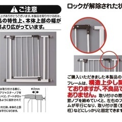 ベビーゲートの画像