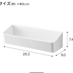 マグネットボトルラックの画像