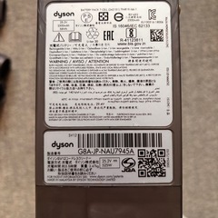 【ジャンク品】ダイソン　コードレス掃除 SV12【決まりました！】 の画像