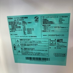Haier 冷蔵庫 2ドア  2023の画像