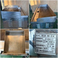 2021年  押切電機  電気グリドルの画像