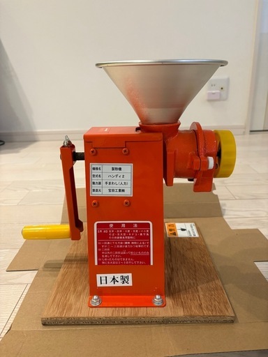製粉機　手動　家庭用‼︎ 
