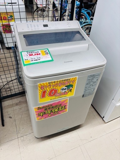 ★1049 Panasonic 全自動洗濯機 9kg 2021年製　リサイクルマート鹿児島宇宿店