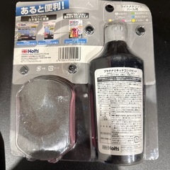 ほぼ未使用❗️Holts プラチナ・リキッドコンパウンド の画像