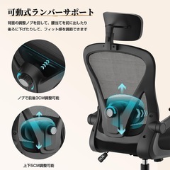 オフィスチェア 黒 腰 座り心地　在宅ワーク メッシュ素材11の画像