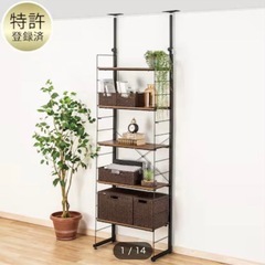 突っ張り壁面収納Nポルダ(幅60cm ミドルブラウン)の画像