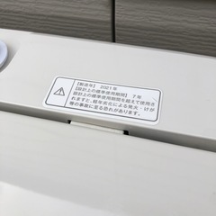 無印良品　洗濯機　5.0kg 　MJ-W50A の画像