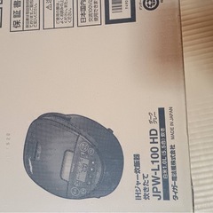 【商談中
】炊飯器　　の画像