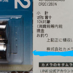 チェキ　電池新品　カメラの画像