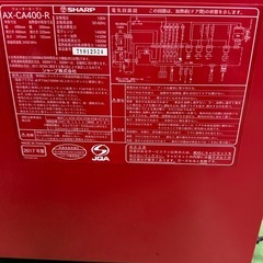W若27 SHARP HEALSIO ウォーターオーブン AX-CA400 レッド 電子レンジ オーブンレンジ シャープ ヘルシオの画像