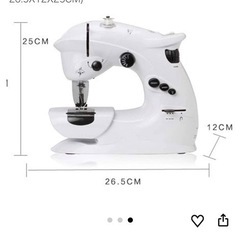 ミシン 決めました！の画像