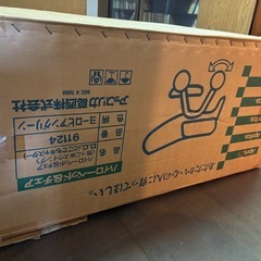 Bed & Chair ハイローベッド&チェアの画像