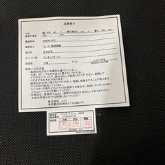 美品　2人掛けソファー　ベンチシートの画像