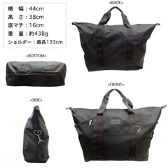 シンプルなボストンバッグ  ブラックの画像