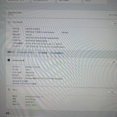 マウスコンピューター コンパクトゲーミングPC  RYZEN7 3800X RX5700 office付の画像