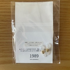 めがね　ストラップの画像