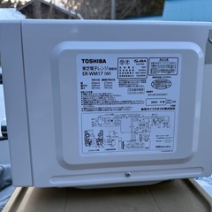 TOSHIBA 東芝 
ER-WM17 電子レンジの画像