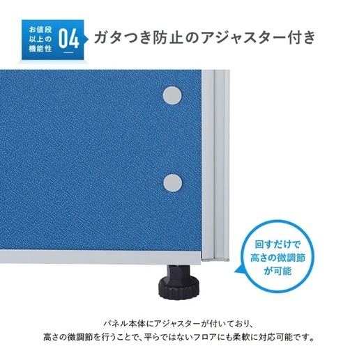 カグクロオフィスクロスローパーテーション３枚セット （H1800×W900）