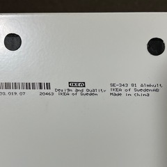 IKEAブックエンドスタンドBILLYの画像