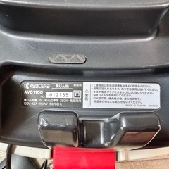 KYOCERA　京セラ　集じん機　avc1250の画像