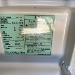  2024年製 | 46L小型冷蔵庫の画像