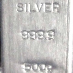 【随時価格改定】純銀シルバーインゴット５００gの画像