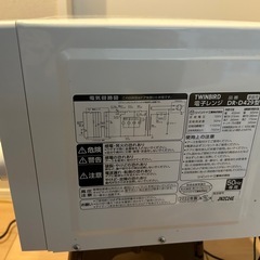 TWINBIRD 電子レンジの画像
