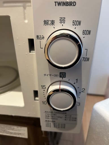 TWINBIRD 電子レンジ