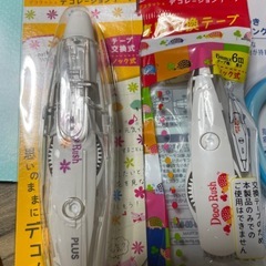 デコレーションテープ　ハサミなどの画像