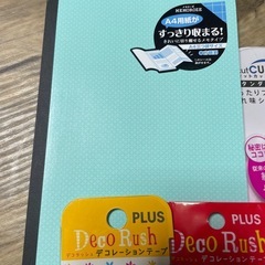 デコレーションテープ　ハサミなどの画像