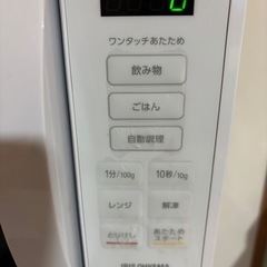 【電子レンジ】アイリスオーヤマ IMB-T178-W｜2024年製｜美品の画像