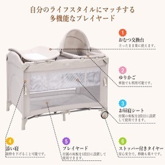 ベビーベッド　オムツ交換台　ゆりかご3点セットの画像