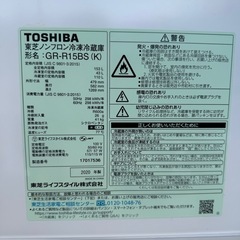 東芝 TOSHIBA 冷蔵庫 GR-R15BS 2020年製の画像