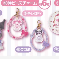 サンリオ当たりくじ交換してください！Lil ala mode