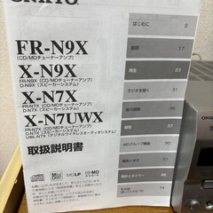 ONKYO オーディオX-N7X Bluetoothレシーバー付き
の画像