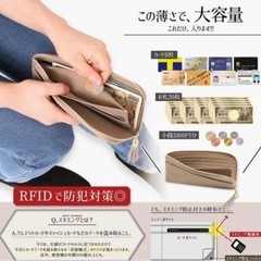 本革  長財布 未使用の画像