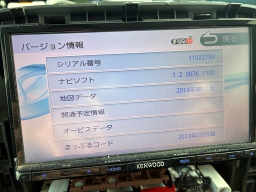 KENWOOD MDV-L402 GPSナビゲーションシステム Amazon.co.jp: Kenwood MDV-L402 Saisoku Navigation System : Automotive